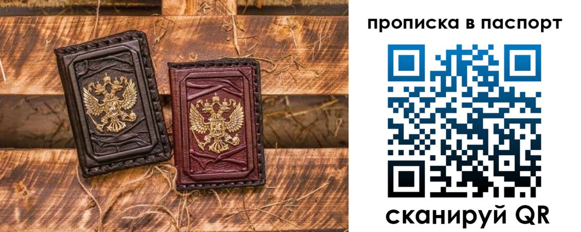 регистрация в Янауле